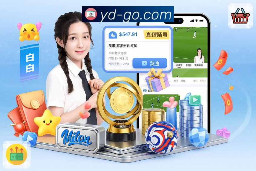 安全提示与处置流程